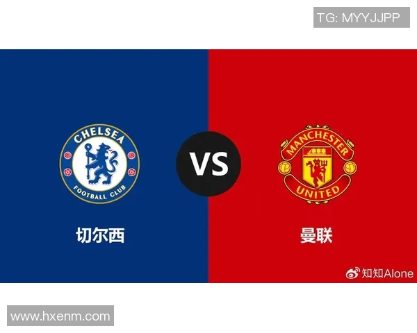 2019年切尔西与曼联精彩对决回顾及赛后分析