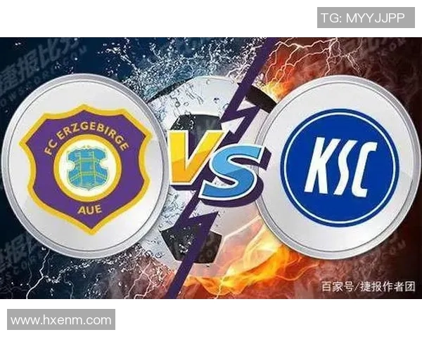 柏林联合与奥厄对决前瞻分析及双方近期状态评估