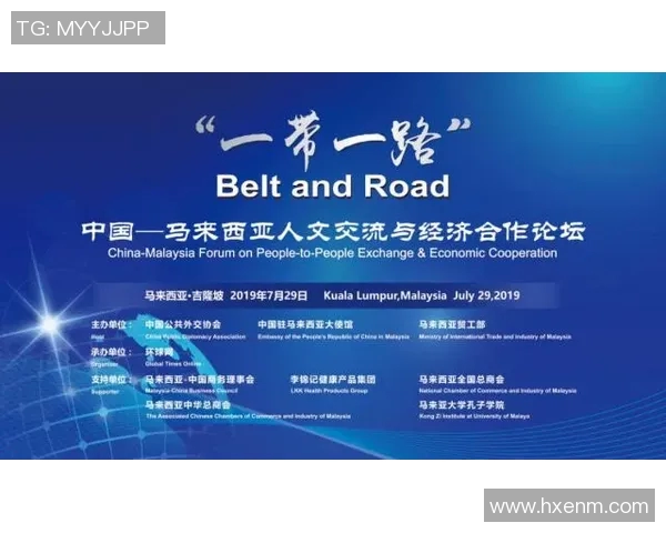 广东与马来西亚的文化交流与经济合作新机遇探讨