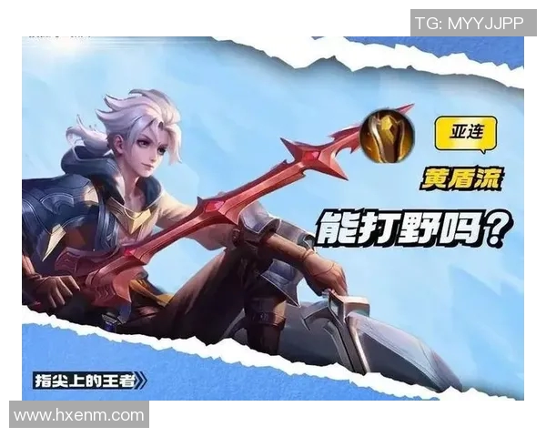 王者荣耀战术解析:深入探讨LNG在阵地战中的策略与执行