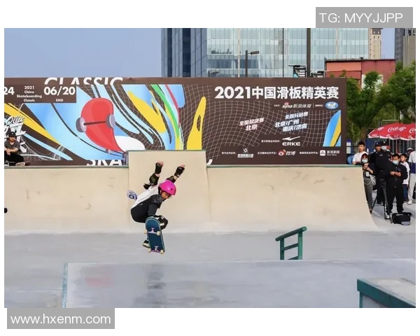 滑板青春：见证北京滑板队勇攀高峰的奋斗历程与成长故事