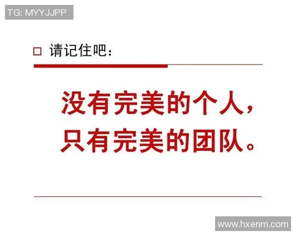 竞赛会与乌拉卡的激烈对决揭示了团队合作与个人能力的完美结合